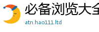 2025新资料免费大全随7777788888管家婆老家凤凰网